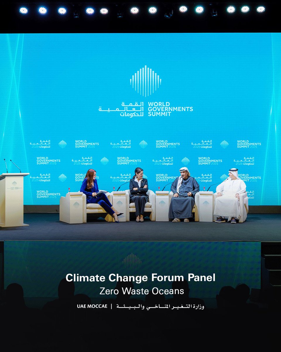 MoCCaEUAE's tweet photo. As part of the #ClimateChangeForum, a panel discussion titled ‘Zero Waste Ocean’ was held, organised by MOCCAE. The discussion highlighted integrated waste management, innovative solutions, and the role of technology in ocean conservation.
The session was moderated by Rebecca McLaughlin-Eastham and featured speakers H.E. Major Ali Saqr Sultan Al Suweidi, President of the Emirates Marine Environmental Group; H.E. Khaled Al Huraimel, Group CEO and Vice Chairman of BEEAH Group in the UAE; and Patricia Ricard, Chair of the Paul Ricard Oceanographic Institute.
#WGS25 #WorldGovSummit #MOCCAEUAE
@WorldGovSummit
@beeahgroup