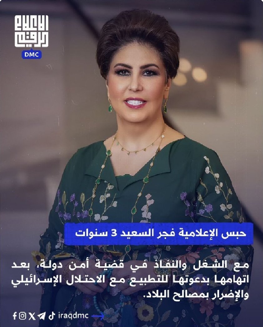 Col.RabihAlenezi عقيد/ رابح العنزي tweet media