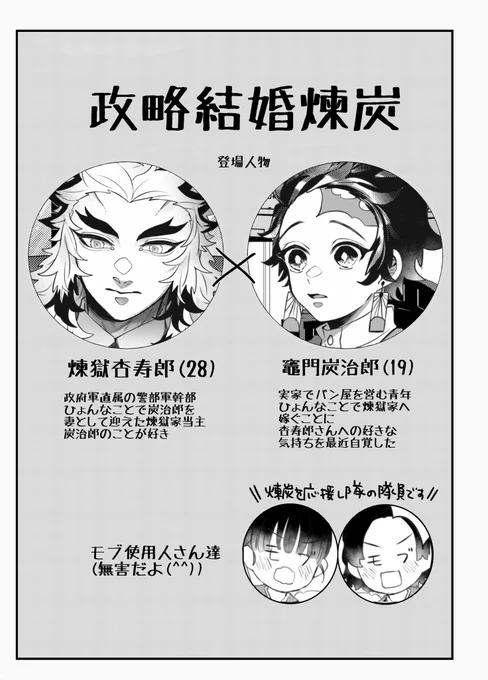 https://t.co/cPgGqtGumQ
常にべったーには置いてますがばれんたいんなので過去に描いた政i略⛪ネタrntnです💃💃💃 