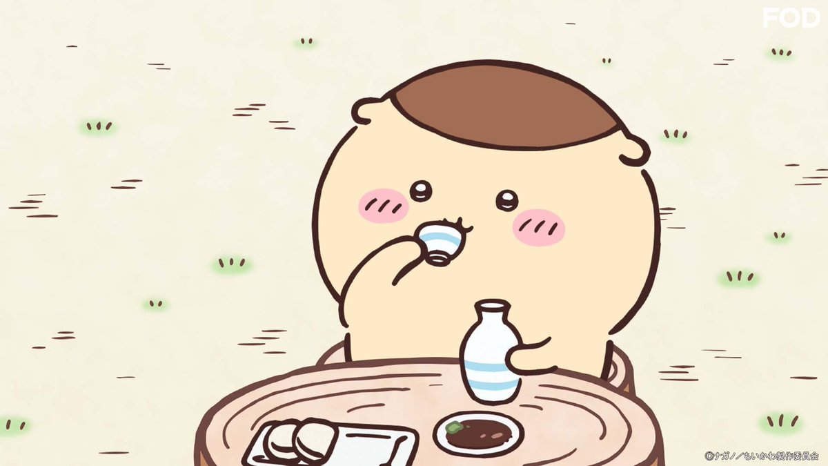 公式】FOD(動画も雑誌も見放題) on X: 