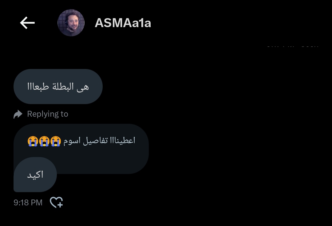 lilouchnour's tweet photo. اسومتييي اكدت انها بطولة ❤️‍🔥❤️‍🔥 https://t.co/opZr7oU2tz