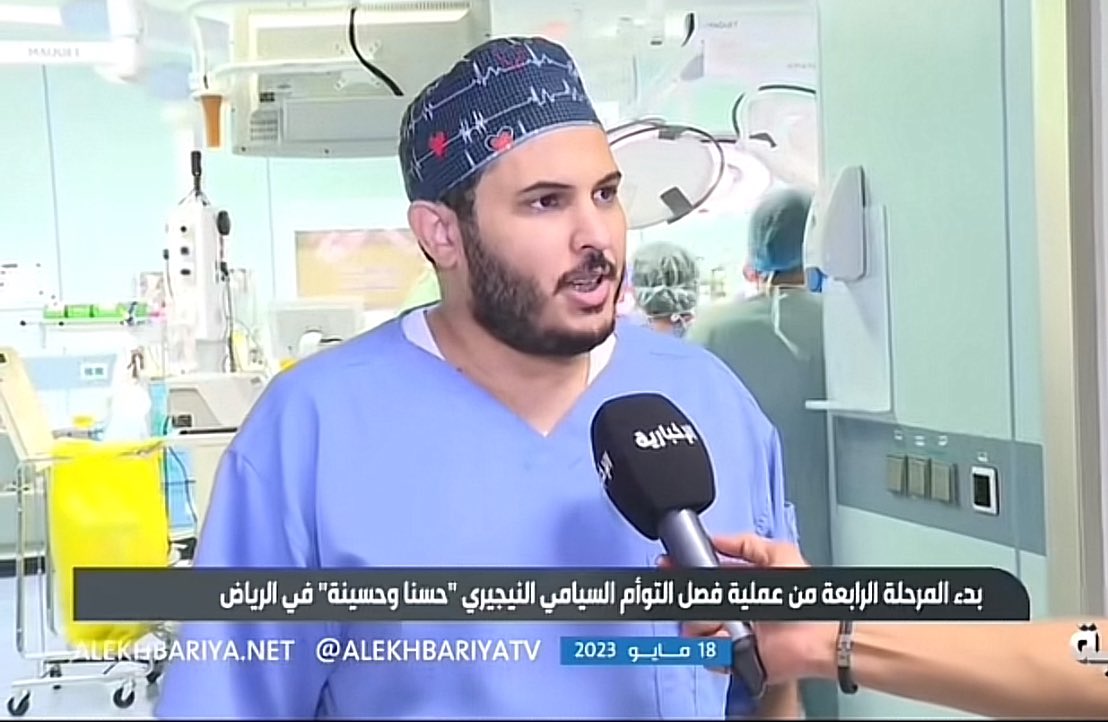 انتقل الي رحمة الله صباح اليوم الزميل الدكتور احمد ال سعد استشاري تخدير الاطفال ورئيس القسم في مستشفى الملك عبدالله التخصصي للاطفال في وزارة الحرس الوطني 

نعم الزميل ونعم الاخ.
لم اجد منه إلا الخير والابتسامة الصادقة علي محياه دائما.

نتقدم الي أهله وأسرته بالعزاء والدعاء له