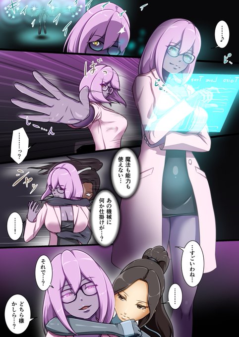 skebより、レイジングレイブン(MGS4)に犯されるカディラ。弄ばれる屈辱を感じながらも、いつも弄んでいる十色の気持ちと重ね楽しむ。その際十色との情事を思い出して気分が高ぶり自爆してしまう。十色が絡むと少しアホになるカディラさん。リクエストありがとうございました。 