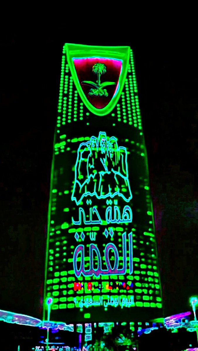 دام عزك ياوطن 🇸🇦🇸🇦🇸🇦🇸🇦