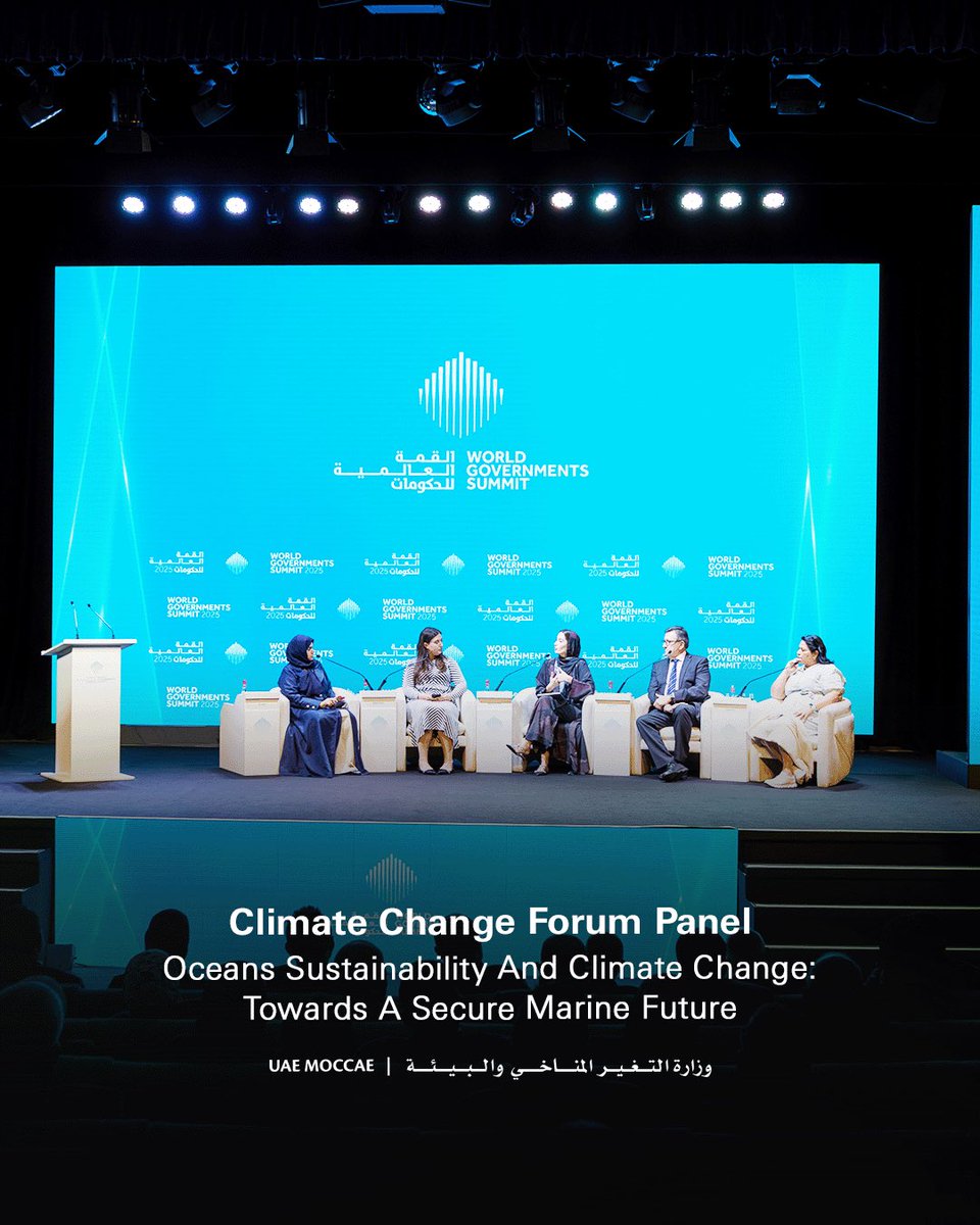 MoCCaEUAE's tweet photo. As part of the #ClimateChangeForum, a panel session titled Ocean Sustainability and Climate Change: Towards a Secure Marine Future session’, organised by MOCCAE. The session addressed the urgent challenges facing oceans due to climate change while exploring sustainable solutions through innovation, governance, and financing.
Dr. Alanoud Alhaj, Assistant Undersecretary of the Green Development and Climate Change Sector at the Ministry, moderated the session, which featured Mrs. Laila Abdullatif- Director General of Emirates Nature & Chair of WWF Asia Group; Mrs. Jennifer Gibbons, Co-founder of Palau Legacy Project and Managing Director of the FRIENDS of the Palau National Marine Sanctuary; Ms. Aleksandra Dragozet Founder & CEO of Sea Going Green; and Professor Carlos M. Duarte- the Executive Director, Coral Research and Development Accelerator Platform.
#WGS25 #WorldGovSummit #MOCCAEUAE
@DENROfficial