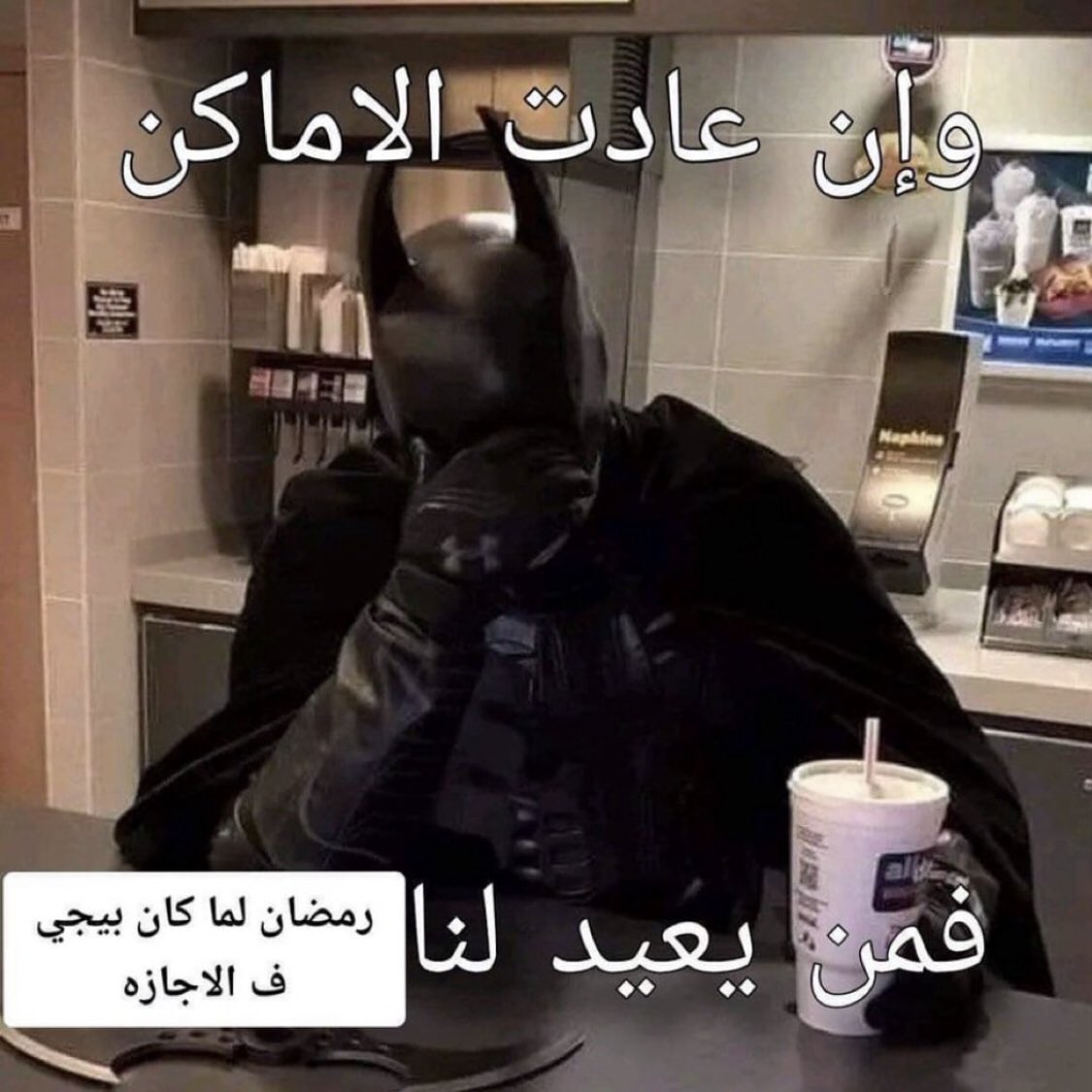 Arab Memes (@arabmemesss) on Twitter photo 
