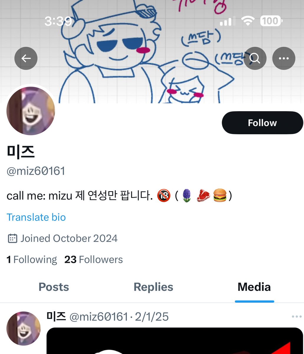 KOALAPOPTART's tweet photo. PLEASE READ!! REPORT AND BLOCK THIS USER!! THEY HAVE NSFW CHILD LILA X BOB POSTS ON THEIR PROFILE!!! https://t.co/ywfp6unSMd