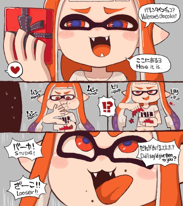 多分明日か明後日きっとおそらくわからされるであろう
バレンタインチョコむしゃむしゃ煽りイカちゃん♥
英語頑張ったけどきっと間違ってる…!
バレンタインチョコの日本文化が海外の人に伝わるかわからないけど描いてみたよ 