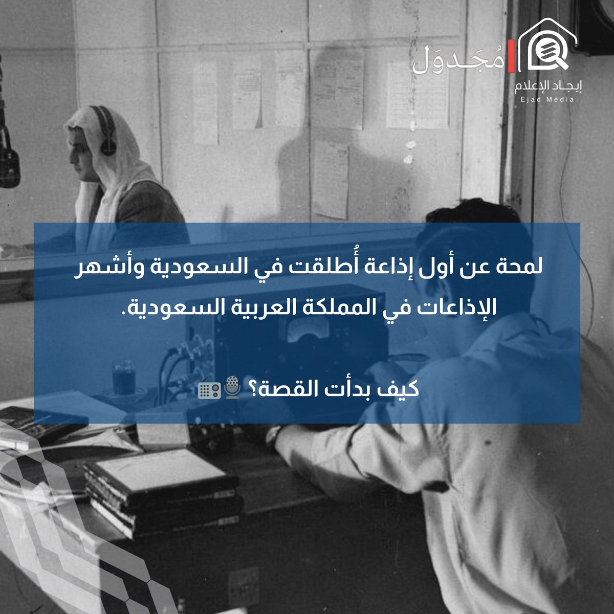 نادي إيجاد tweet media