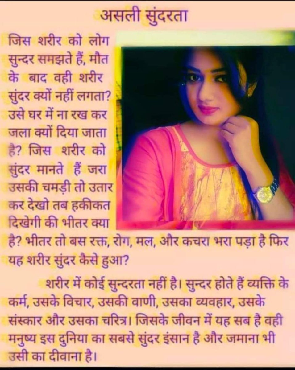 Sunilpathak9_'s tweet photo. #FridayMotivation https://t.co/DnglODiPJT