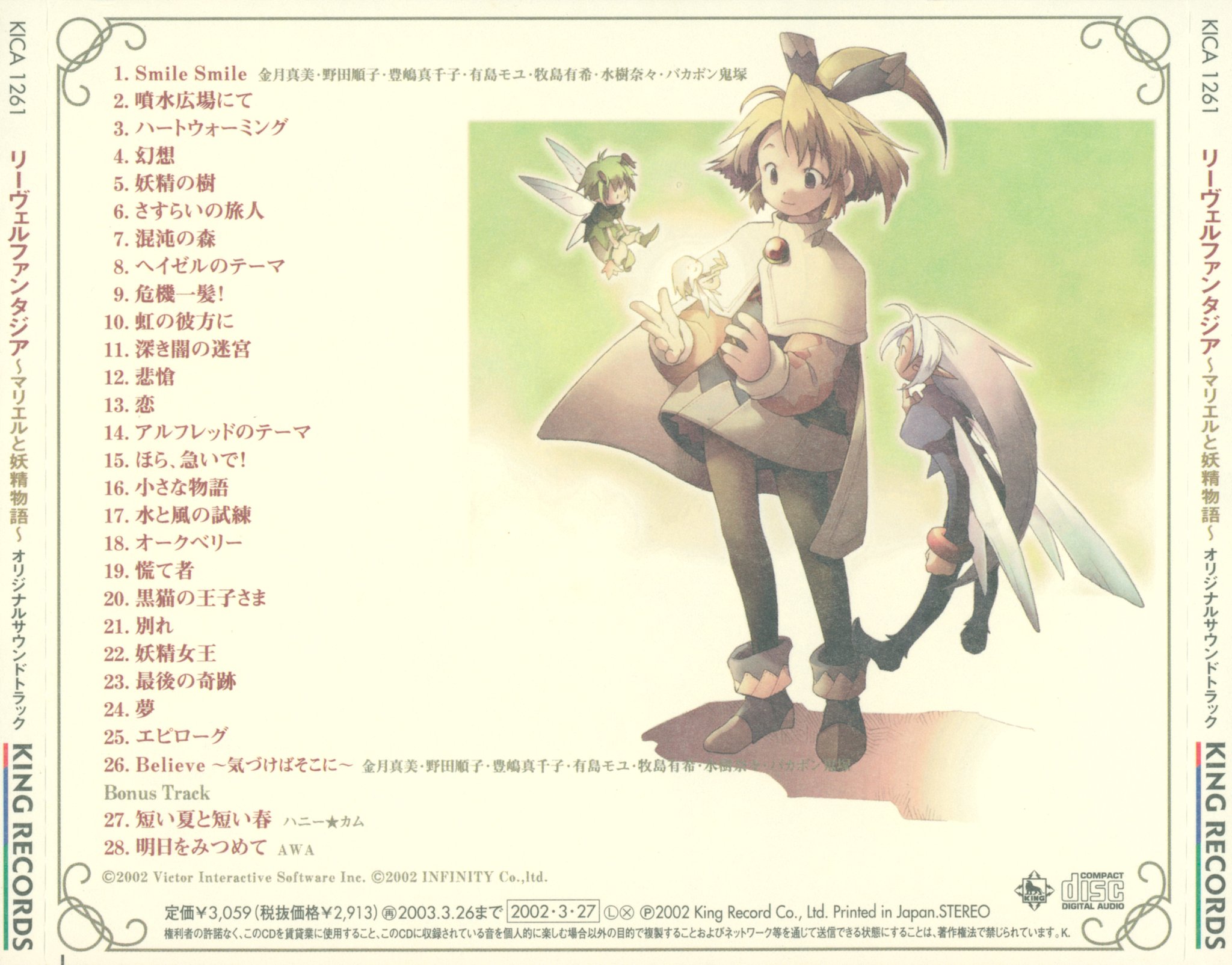 Official Anime Art Box (promos open) on X: 