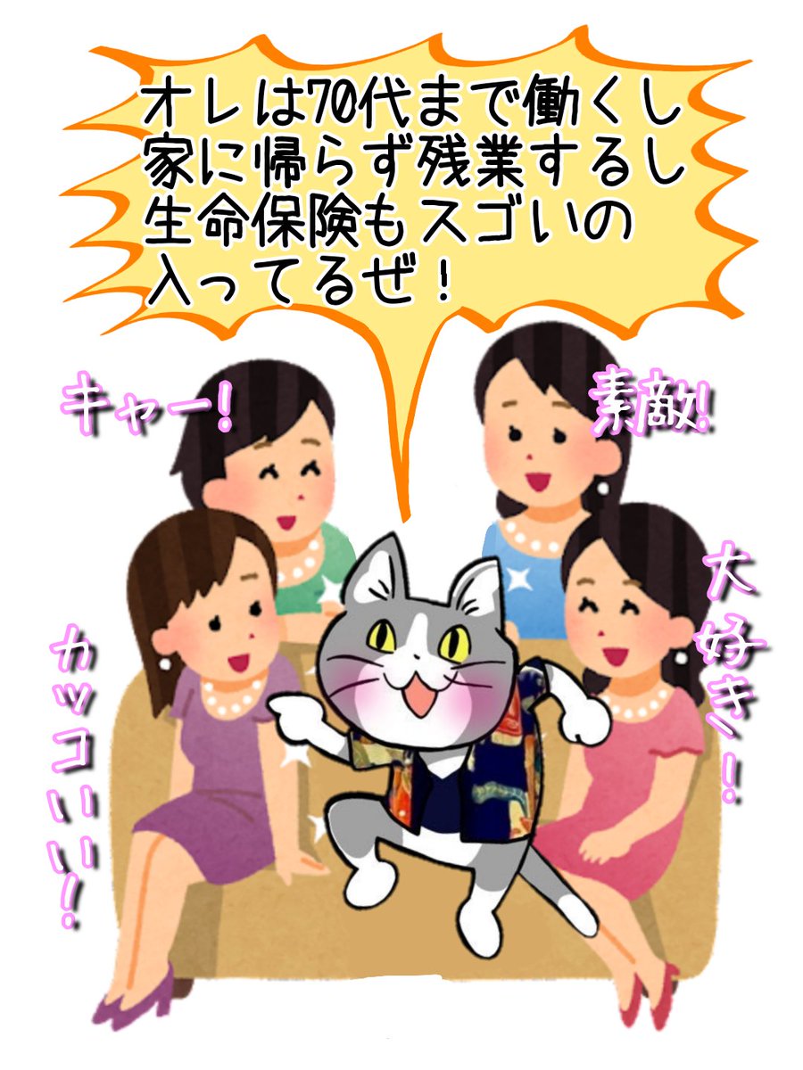 @tekiyaneko キャーステキー!! 