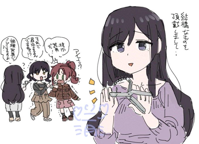 じんのさんからオリーブの種抜きをいただきました! 