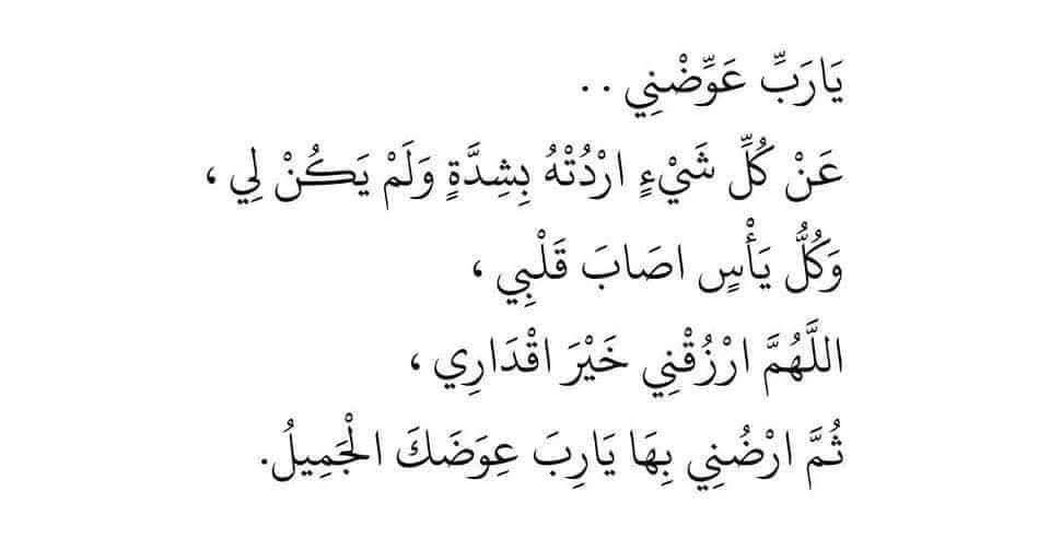 Reham30601's tweet photo. يارب ف ليلة النصف من شعبان 🤎🥺 https://t.co/WK93Yr6or1