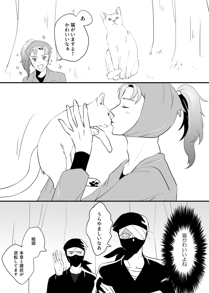 slm_mls_'s tweet photo. 雑伊　猫かわいいよね https://t.co/FWJxO45ZGI