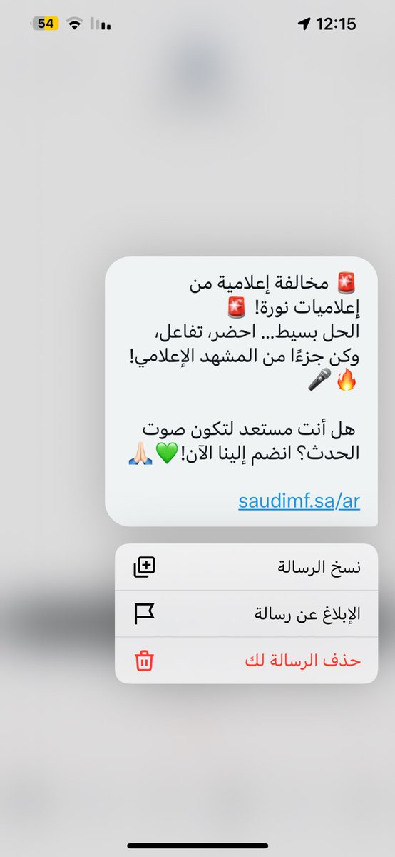 g_3qqw's tweet photo. إذا مو احلا مخالفة عسل 😂😭❤️❤️❤️❤️ https://t.co/B8enJhImyD