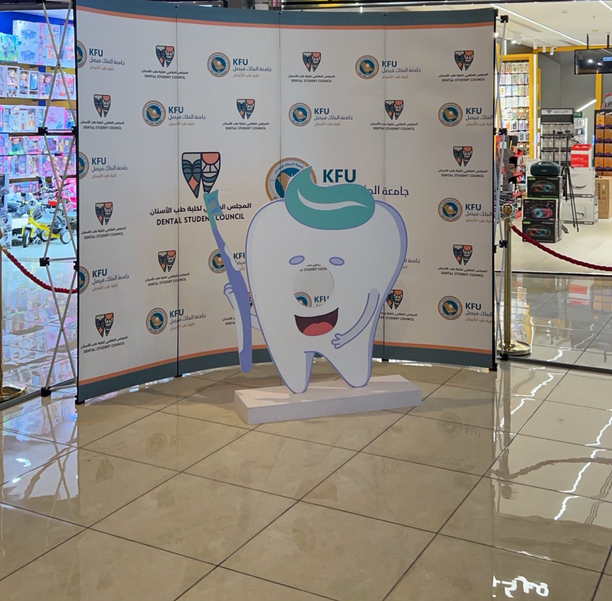 iAliSaami's tweet photo. ايفينت ابتسامة طفلي مسؤوليتي ✨🦷 https://t.co/AINPARzmiG