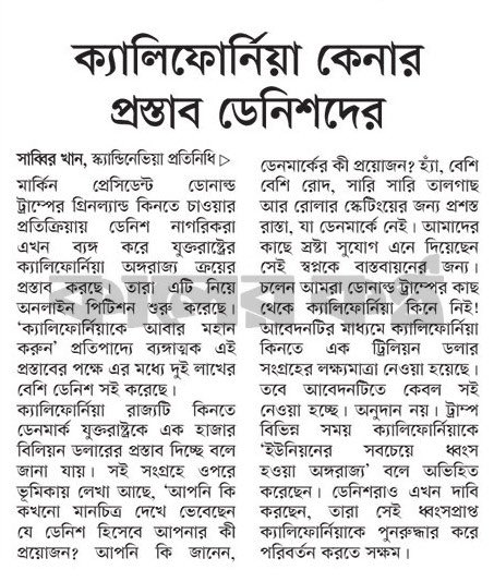 Sabbir Khan tweet media