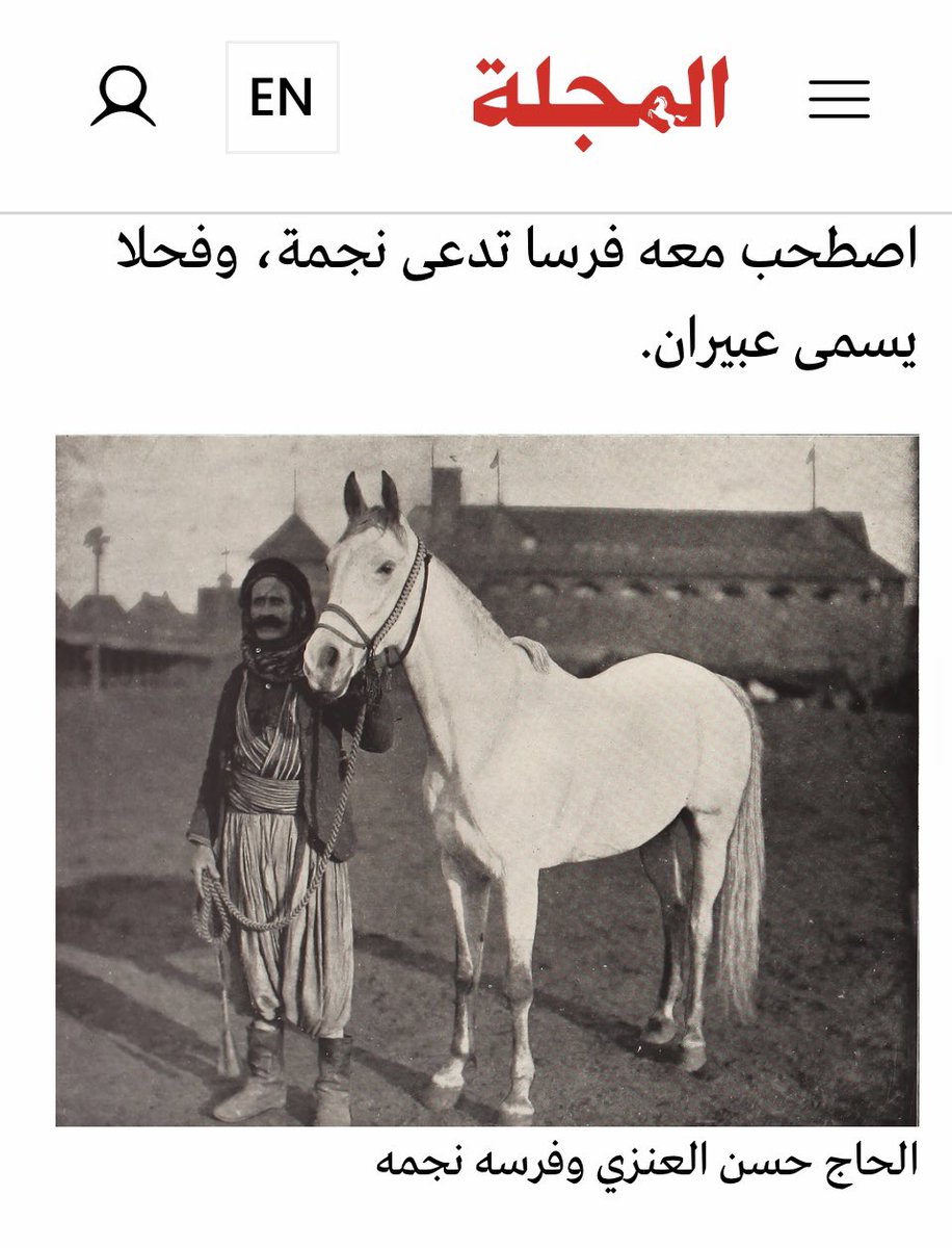 gvlao11's tweet photo. @Dham_10 هذا لبسكم الاصل قبل وبعد ما نزحتو للجزيرة العربية تعلمو لبس الثوب من اليمن والقحطاني لبسه الصحيح لازالو يلبسه ولبس قحطان هو الثوب قبل جدك يعرفه https://t.co/b1QxpDBNEt