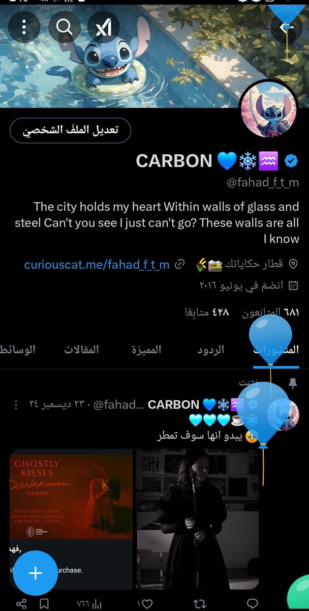 fahad_f_t_m's tweet image. يبدو انها محاولة تهكير إيلون ماسك لحسابي من اجل الفلانتينو 📯🎂🥳🥳🥳
#my_birthday
