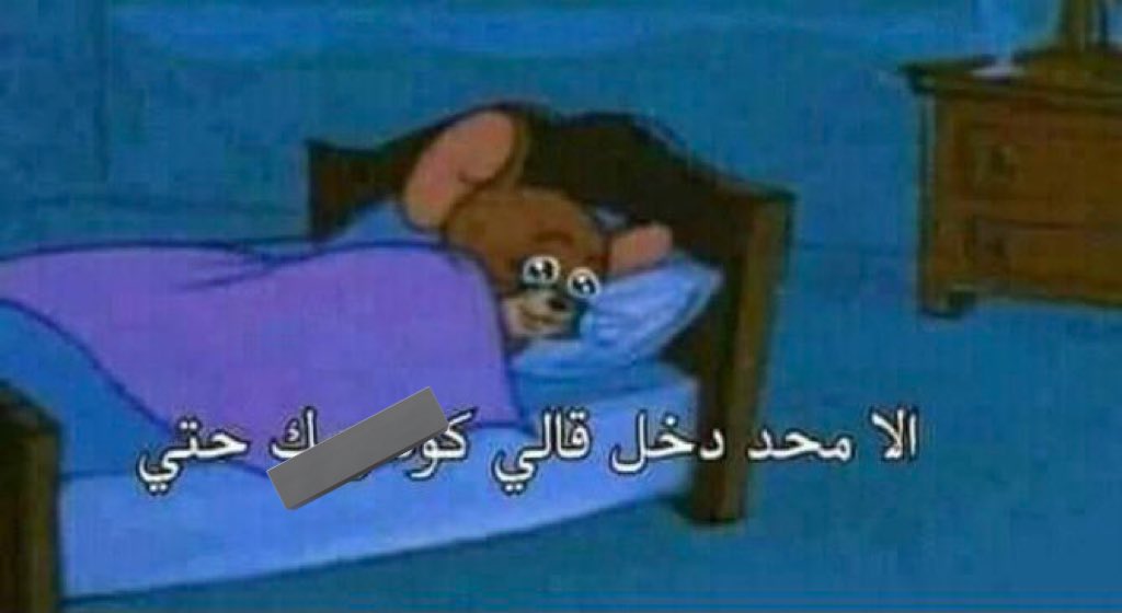 بسملة (@buenacchica) on Twitter photo 