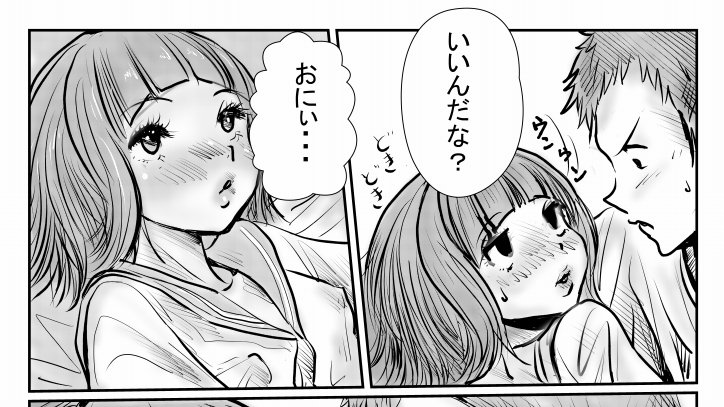 おはようございます～
シャラララ素敵にキッス💋 