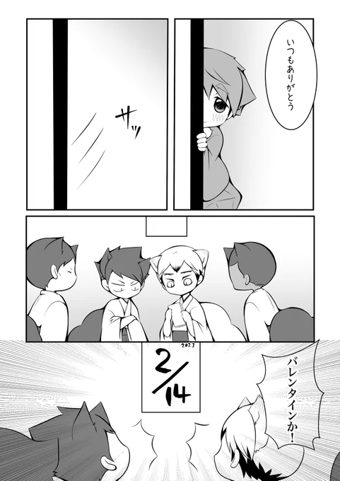 (3/3) 