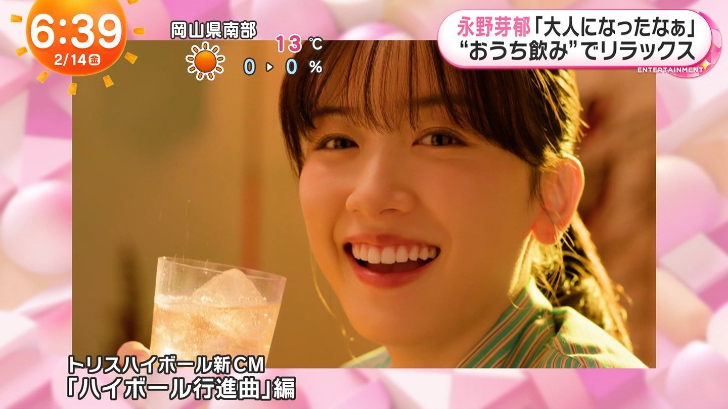 城丸香織 on X: 