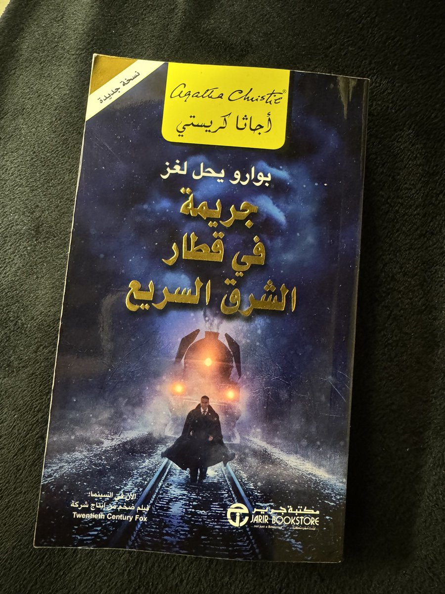 القراءة ترياق ، ترياق ضد الوحدة ، ضد الملل، ضد القلق، ضد الجهل، ضد كل شيء 📖❤️