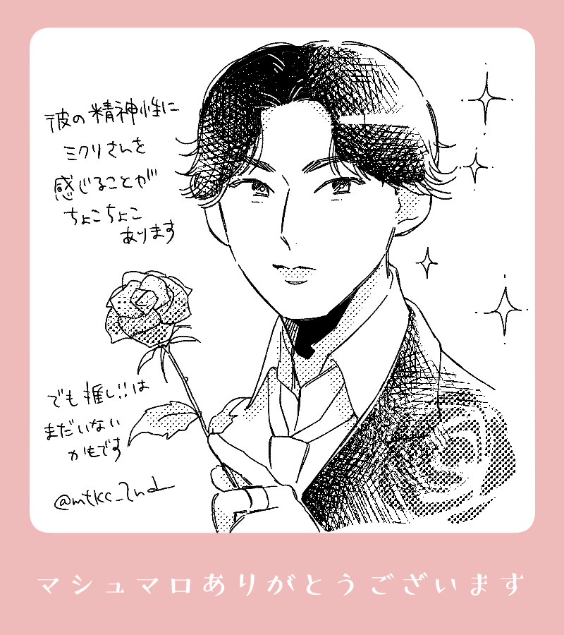 【マロ】ポもスノマンもお好き!わ~い一緒だ~~今年の頭から沼にお邪魔してます!!見るコンテンツも聞くコンテンツも山ほどあってさすが国民的アイドル……って慄く日々です……みんななかよしでかわいいね……
