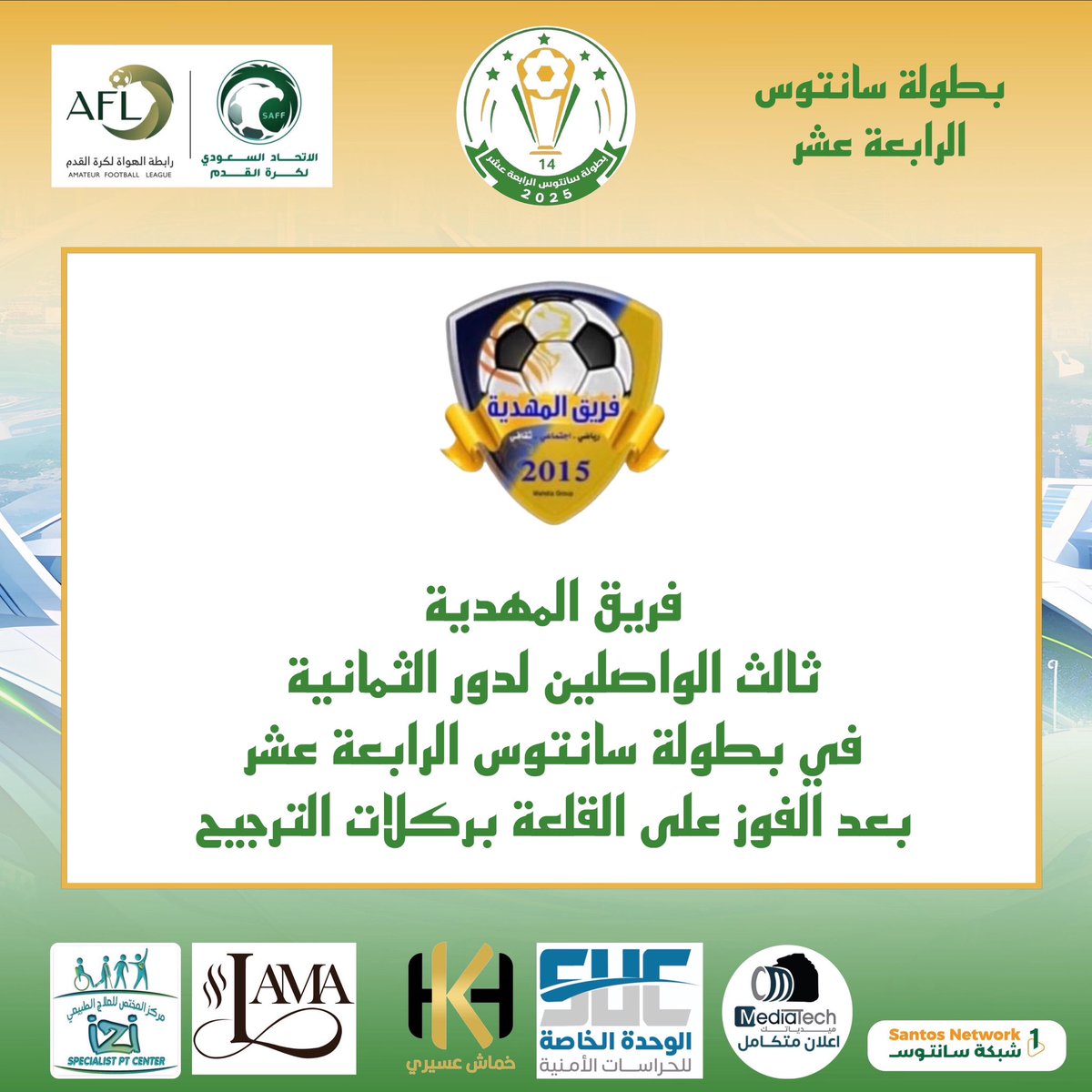 شبكة النجوم (@starsnetwork28) on Twitter photo 