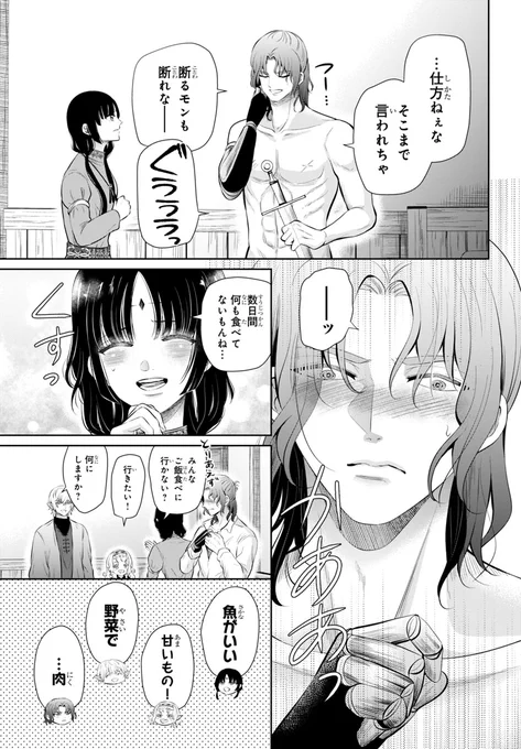 (6/6) 