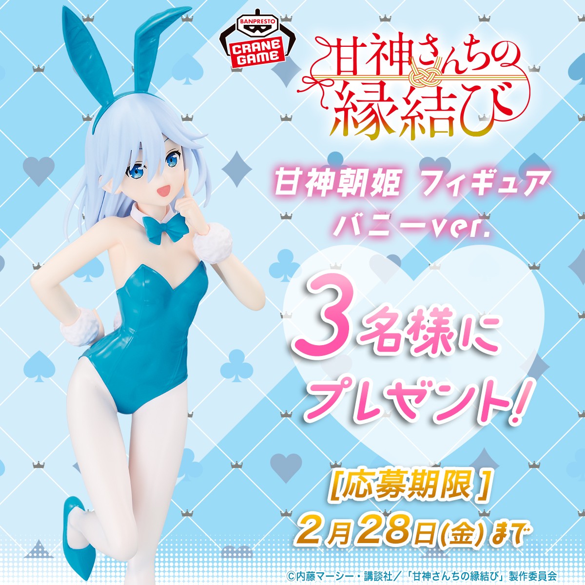 バンプレストブランド(BANDAI SPIRITS) on X:  