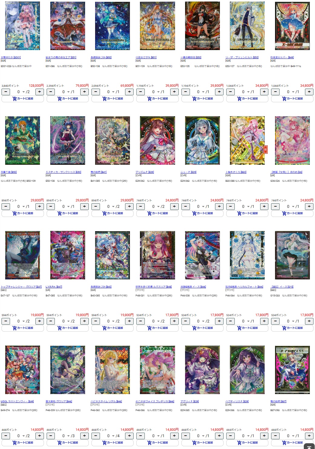 BIGWEB（BIG MAGIC通販部）カードゲーム専門通販店 on X