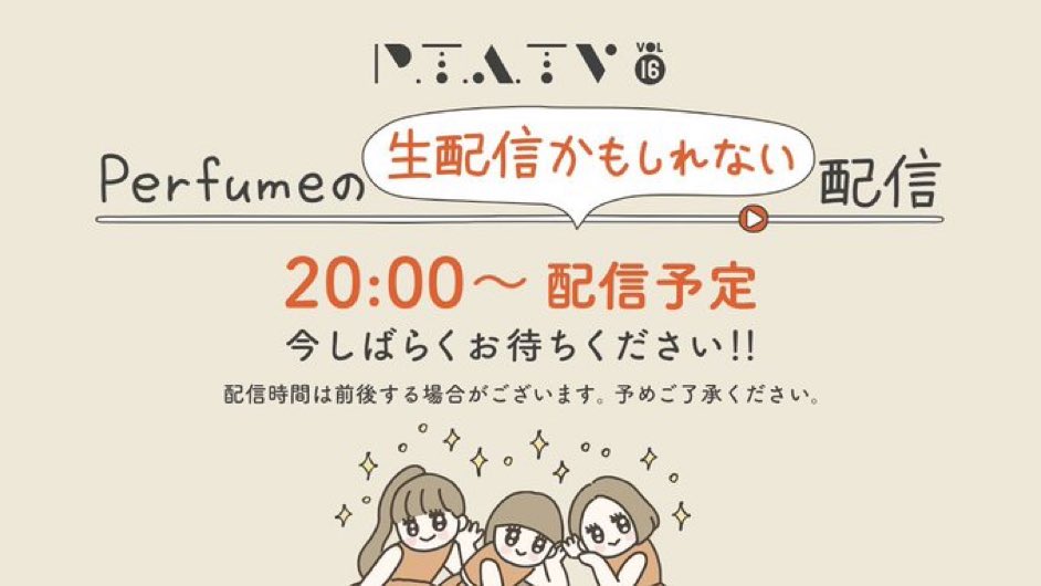 Y4SM4RU's tweet photo. 楽しみぃ🥰
今日は早く帰って8時までにご飯食べよ！ https://t.co/Pz7dp0m9QX