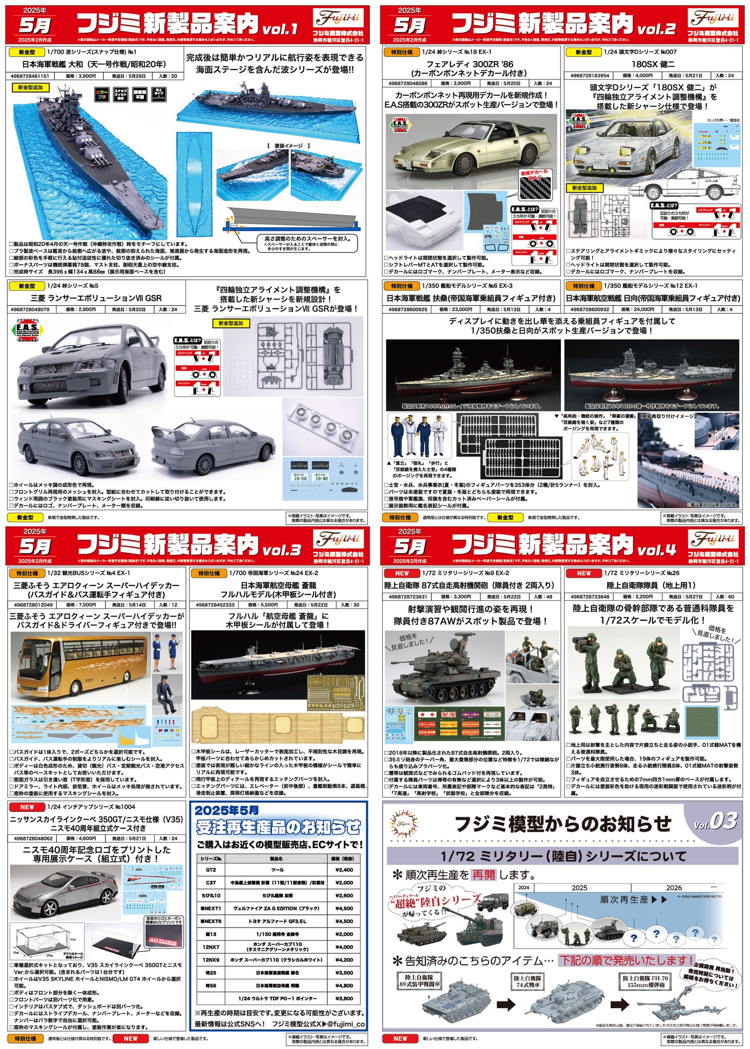 なみまる　新品 ZX-160＋ 公式限定フリースポーチ付 | ZEXUS公式サイト | ゼクサス