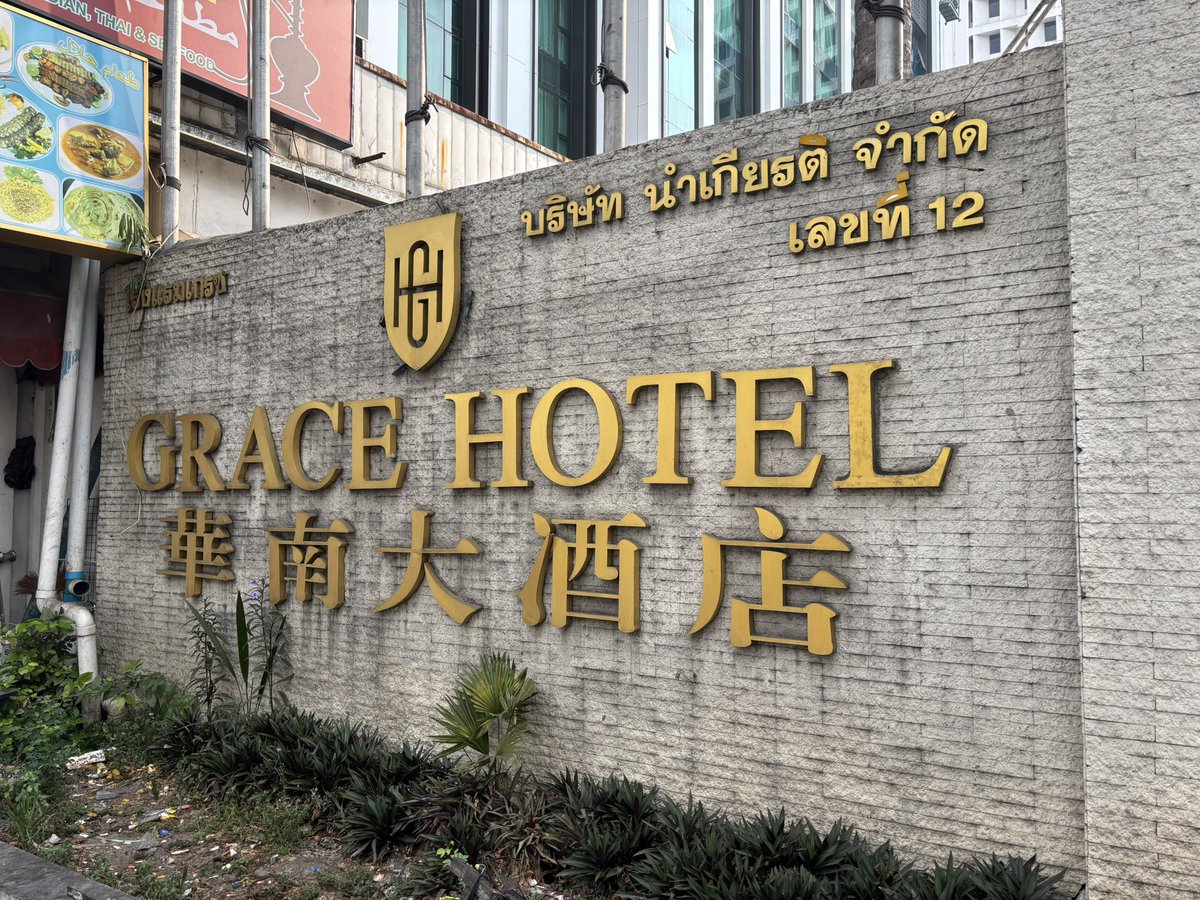 初日ホテルはグレースホテル。
事前情報と違って意外と綺麗で少しガッカリ。
スタッフとフリーランス以外は中東の方しかいなかった。