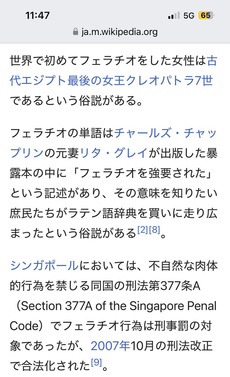 fuk_btm's tweet photo. 笑
フェラチオ歴史 https://t.co/P6uOd4KRr1