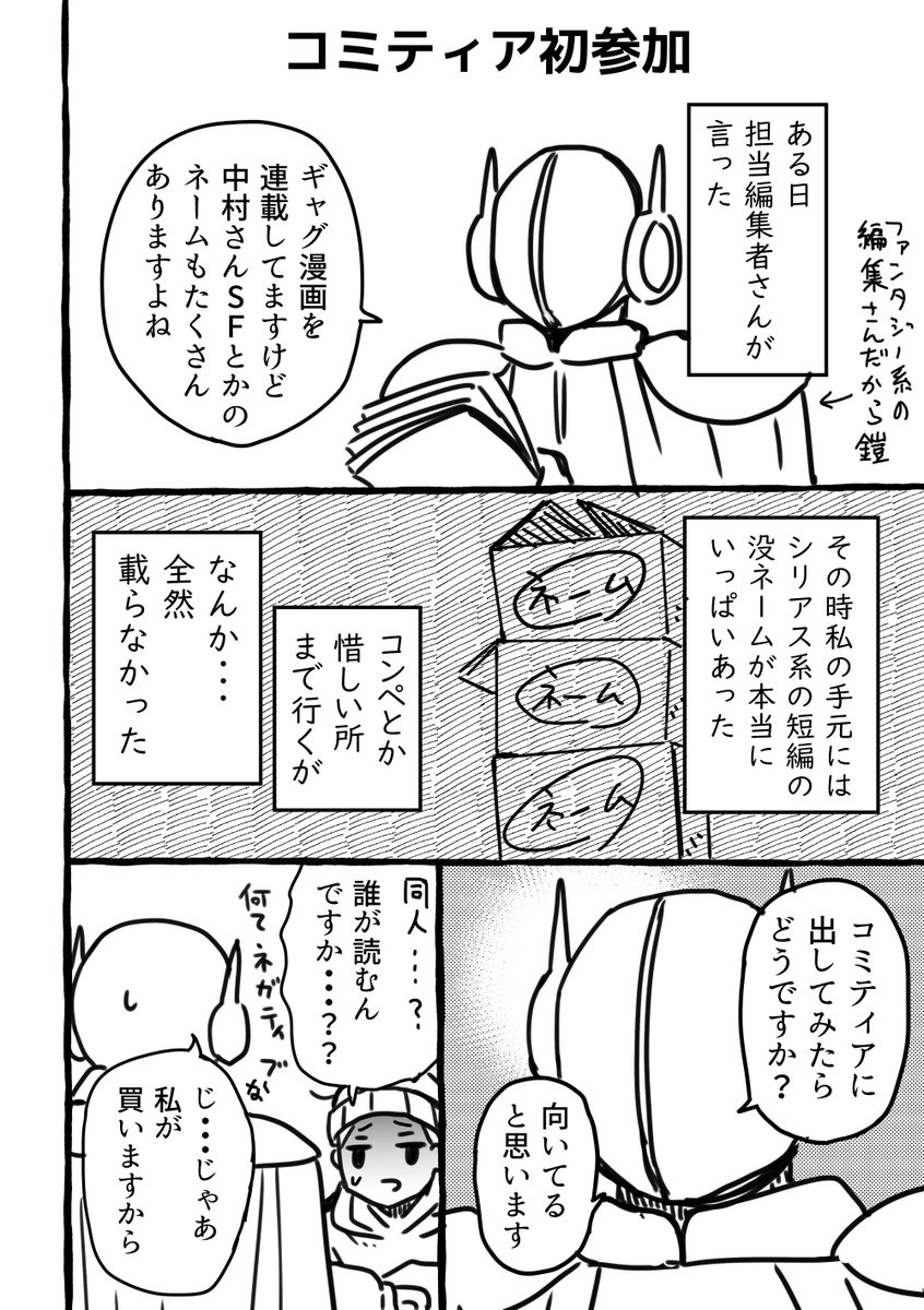 ② 