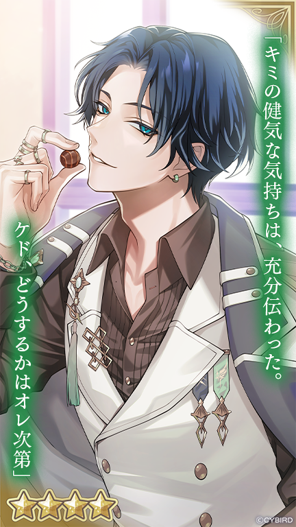 🍫Happy Valentine's day!🍫／ 本日はバレンタイン💜 #イケヴィラ では