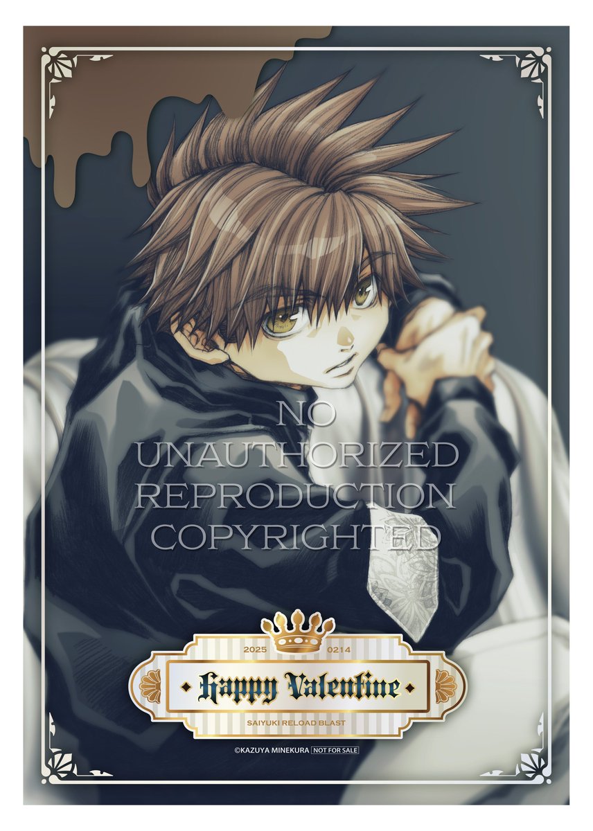 根こそぎフランケン　7,8巻　サイン付き　イラスト付き　原画付き 峰倉かずやが『最遊記&WILD ADAPTER』のバレンタインイラスト