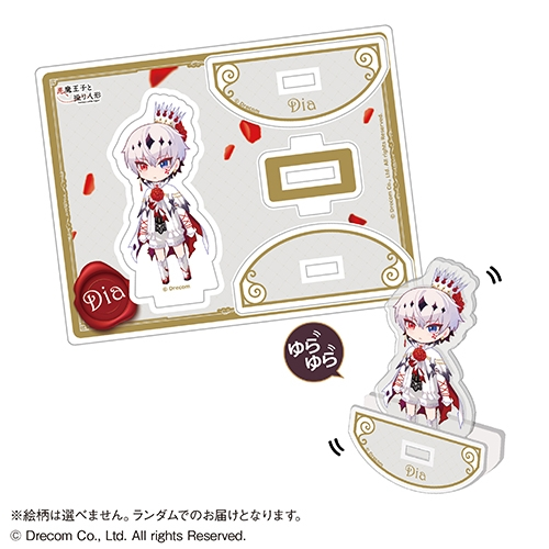 悪魔王子と操り人形 （あくあや）グッズ情報 (@akuaya_goods) / Posts / X