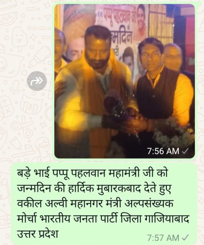 Vakeel Alvi (@vakeelalvi2) on Twitter photo 