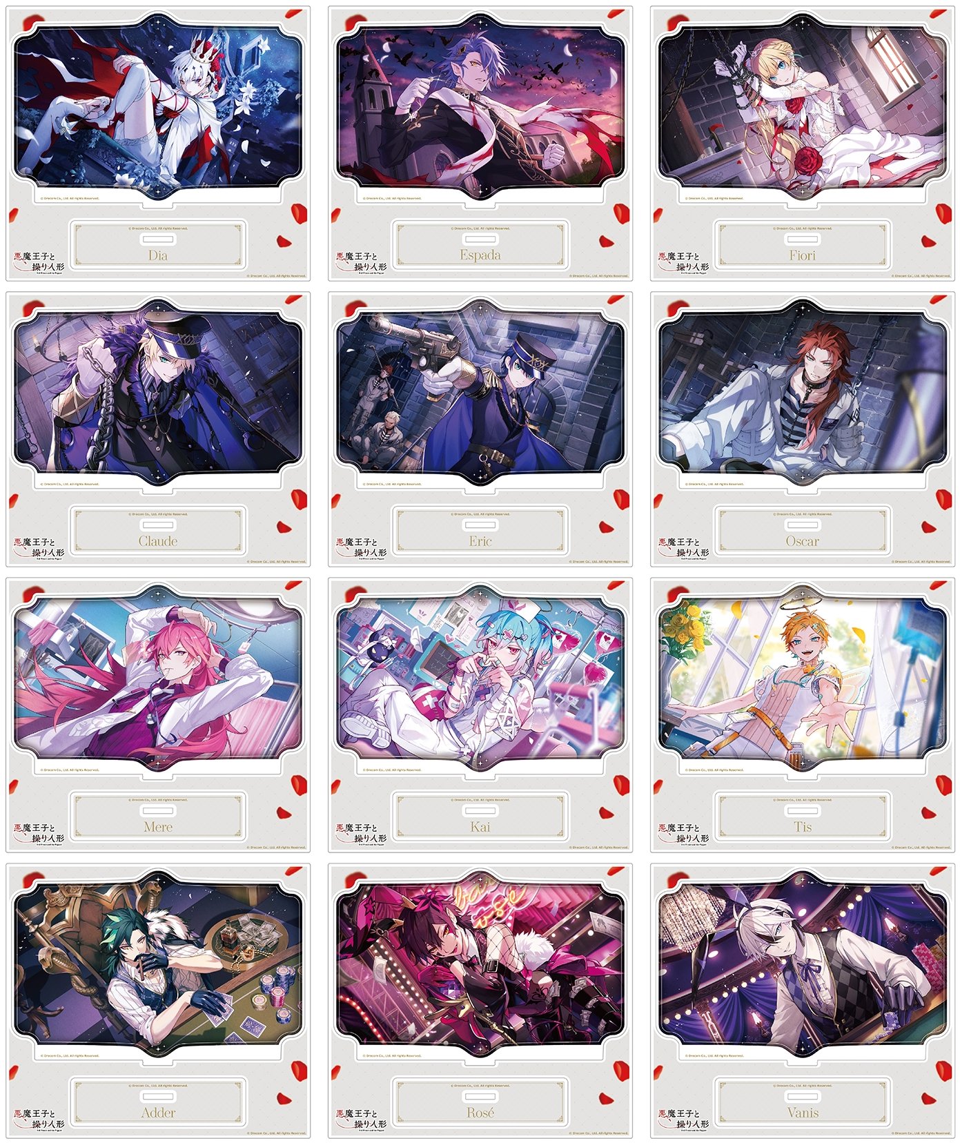 あくあや 悪魔王子と操り人形 缶バッジ アクスタ まとめ売り 悪魔王子と操り人形 （あくあや）グッズ情報 (@akuaya_goods) / X