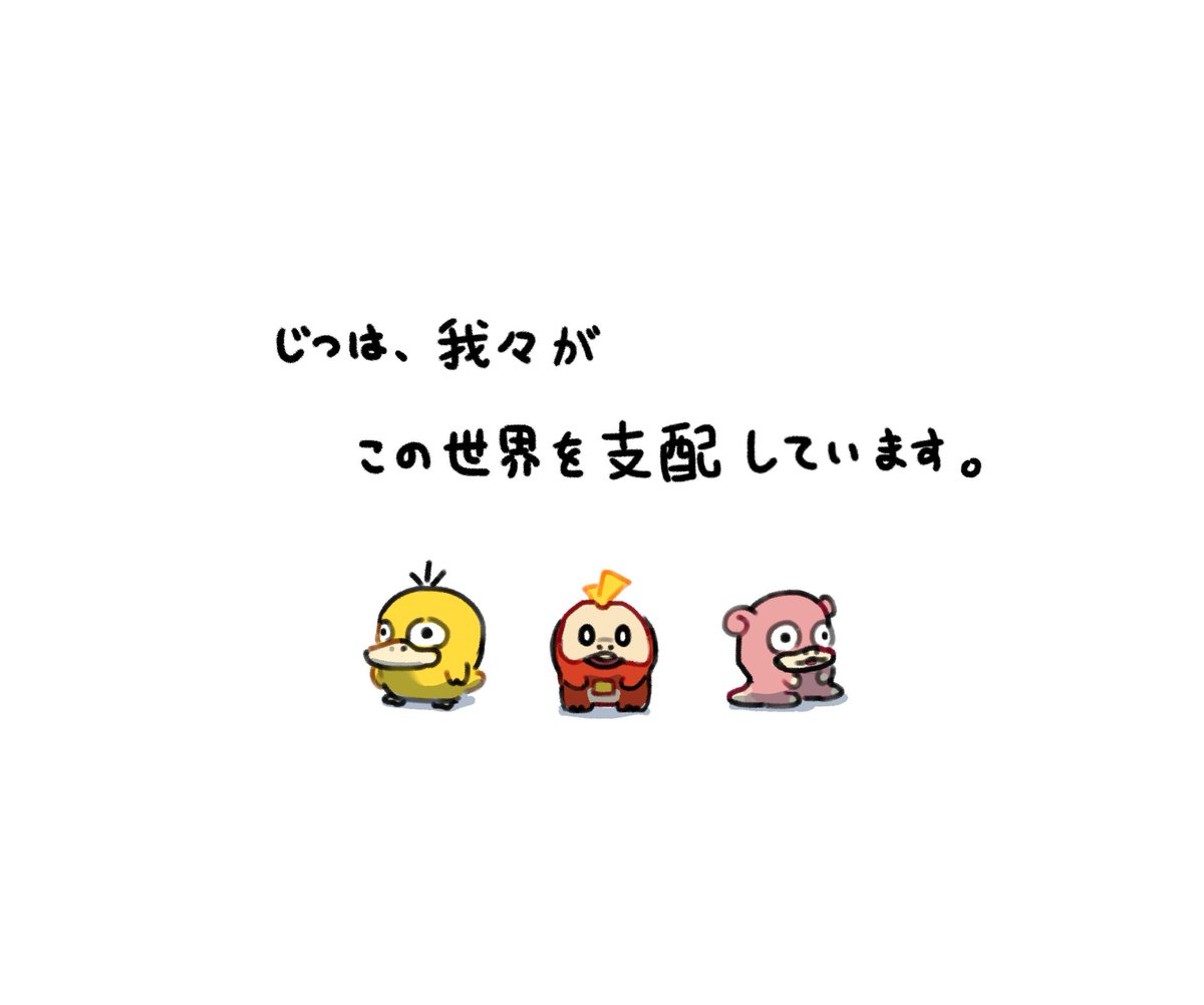 BAGUTYU's tweet image. 