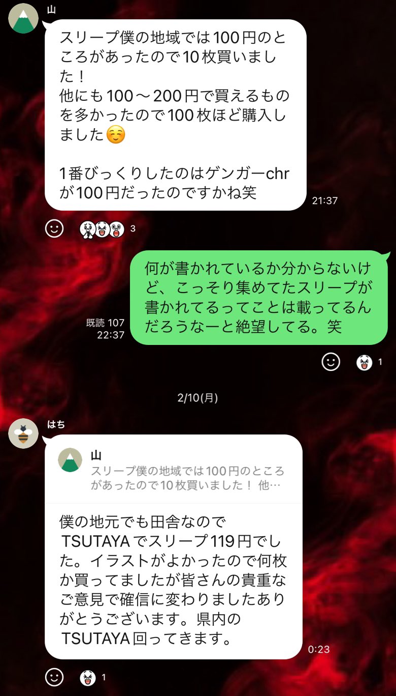 レ坊@ポケカ投資 on X: レ坊@ポケカ投資 on X: