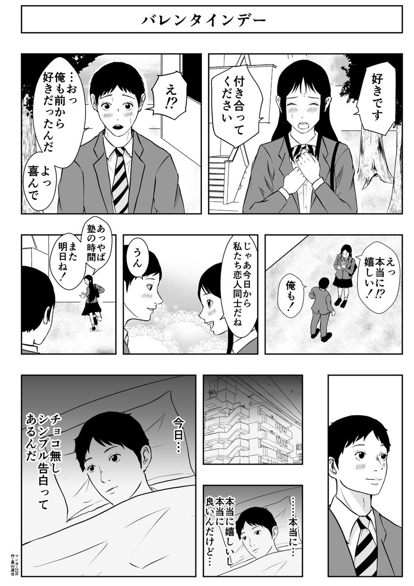 再掲 