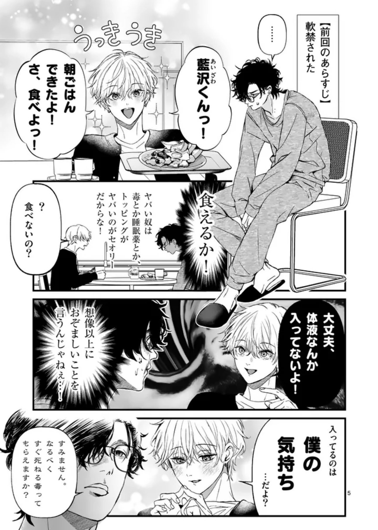 Manga Zone【1bmw.org】oPh - Cerca / X