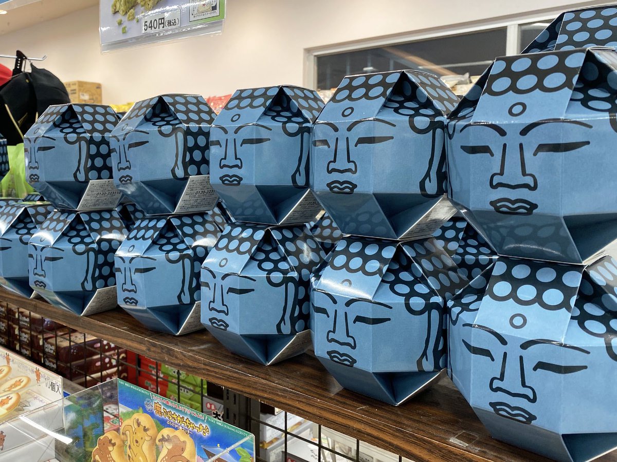 バレンタインデーなので、『大仏の螺髪クランチ』をご紹介。奈良の某