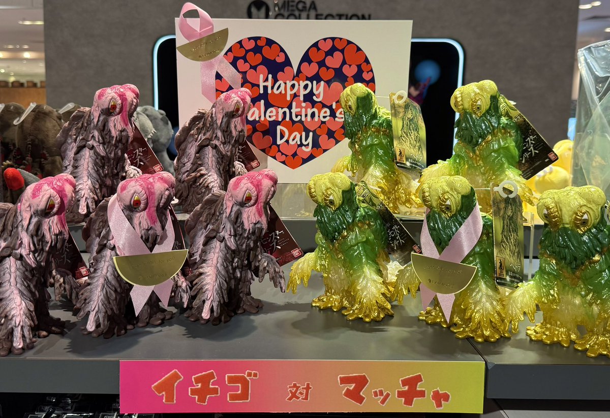 お知らせ】 本日発売のゴジラ・ストア限定 ヘドラ抹茶スイーツカラー